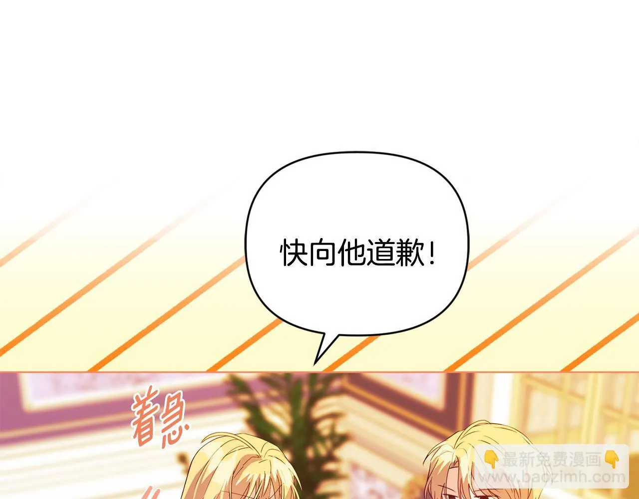第6话 判若两人28
