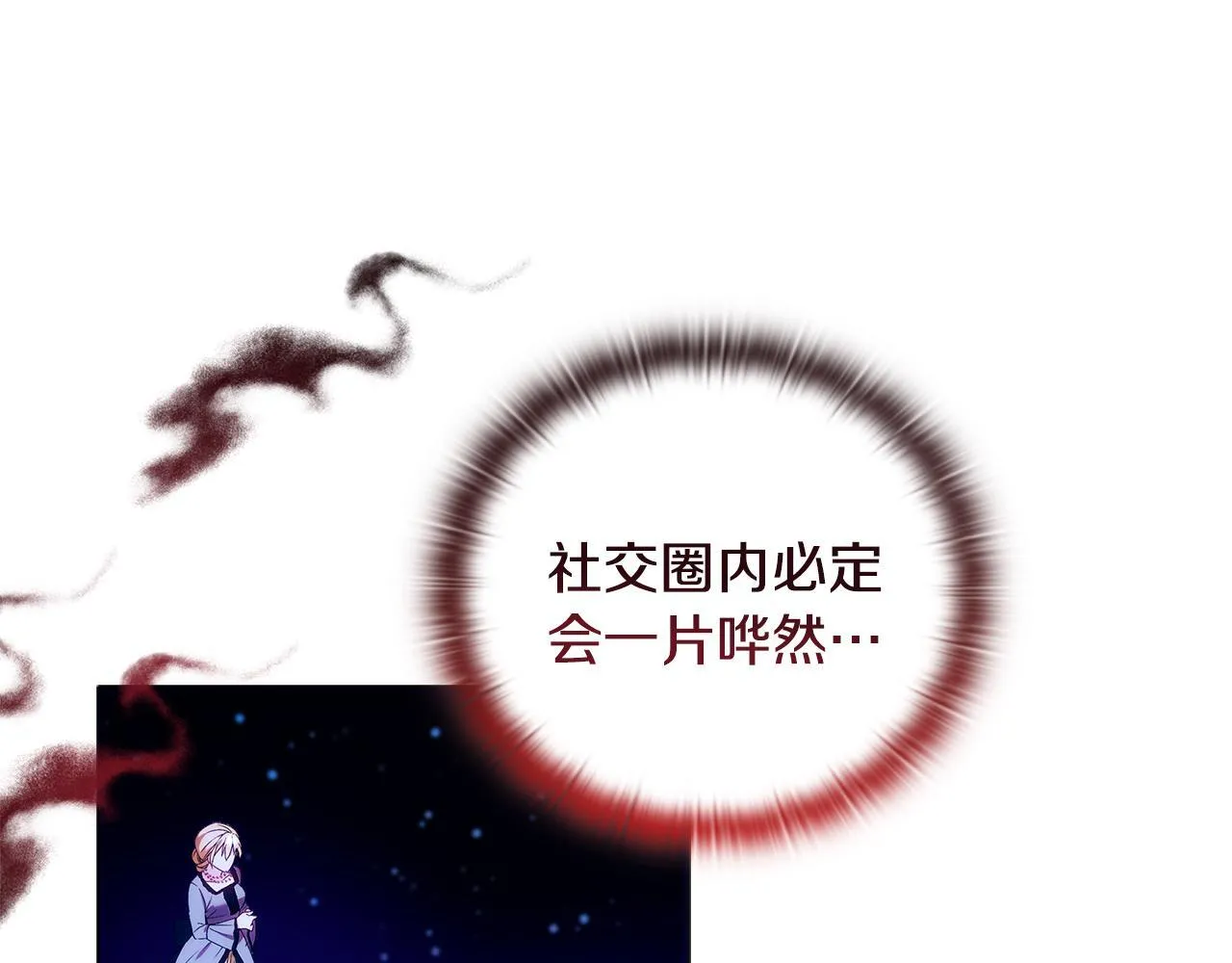 第3话 初见152