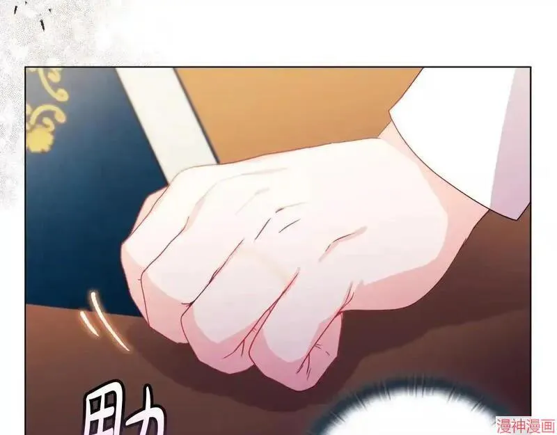 第8话13