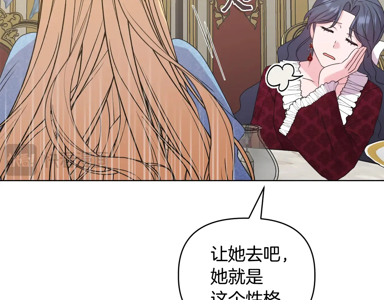 第34话 营销鬼才106