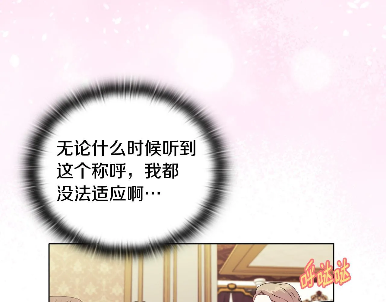 第22话 出售钻石项链64