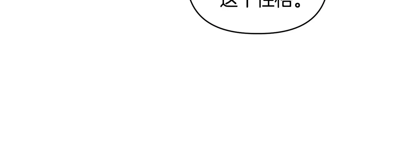 第34话 营销鬼才107