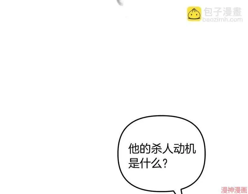第23话109