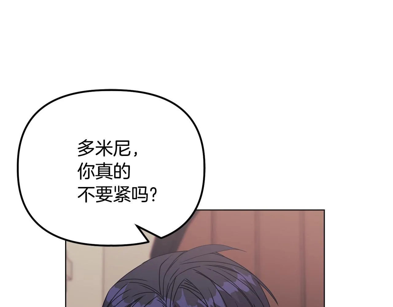 第25话 产生误会174
