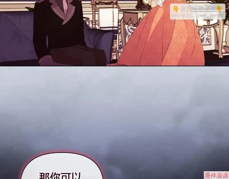 第6话97