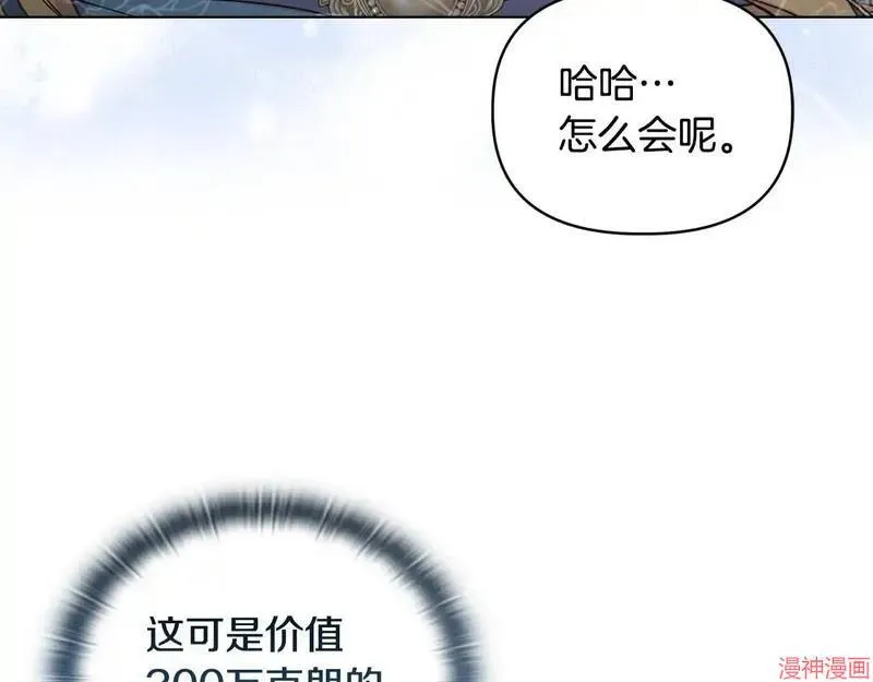 第29话13