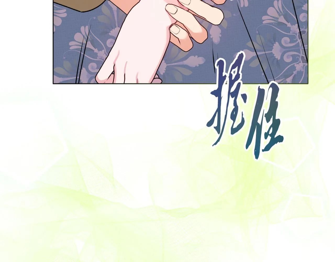 第23话 审判结果195