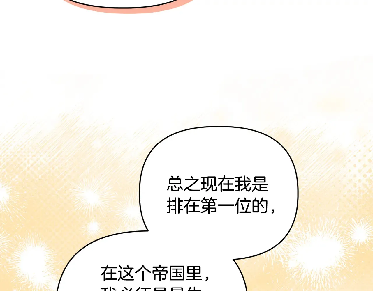 第34话 营销鬼才140