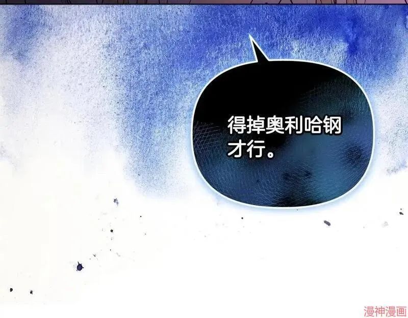 第19话29