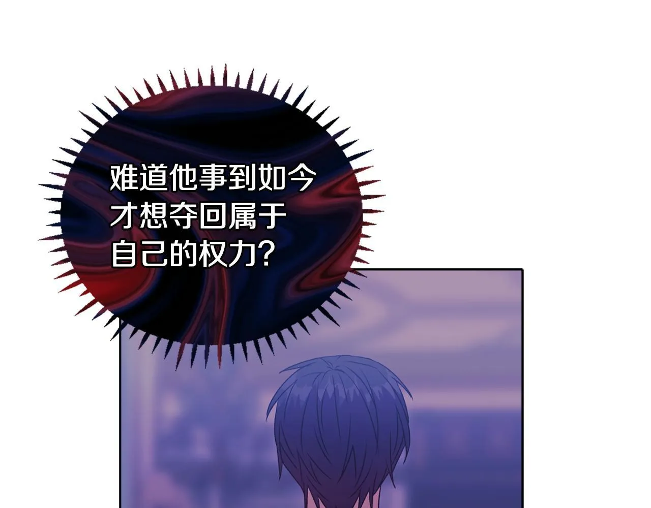 第19话 不平等的爱193