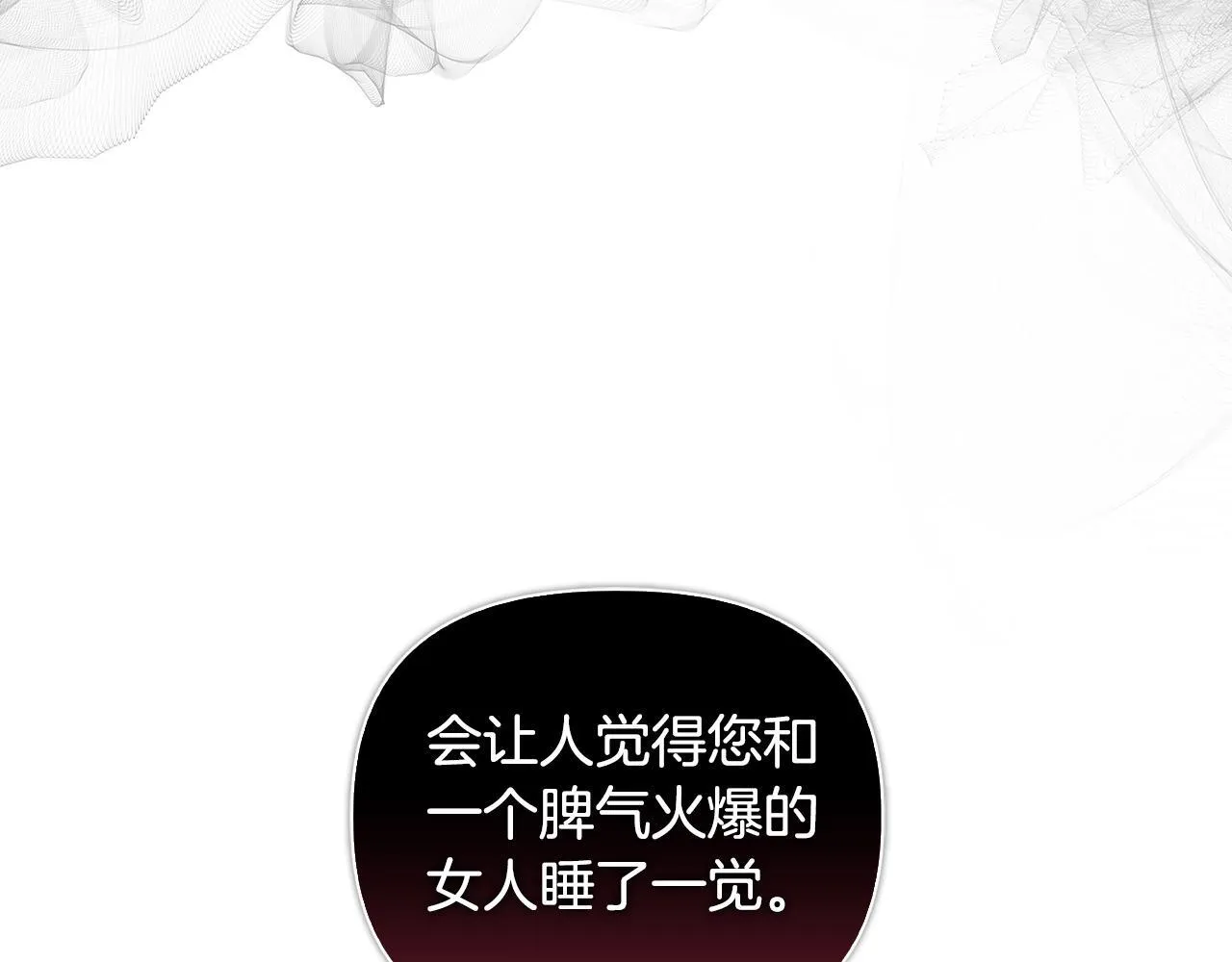 第28话 引起误会44