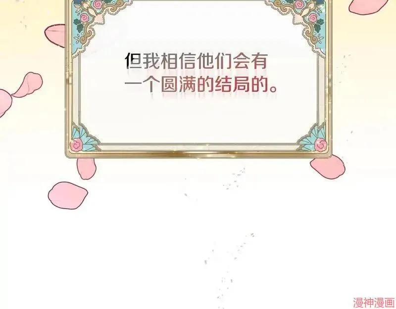第1话8