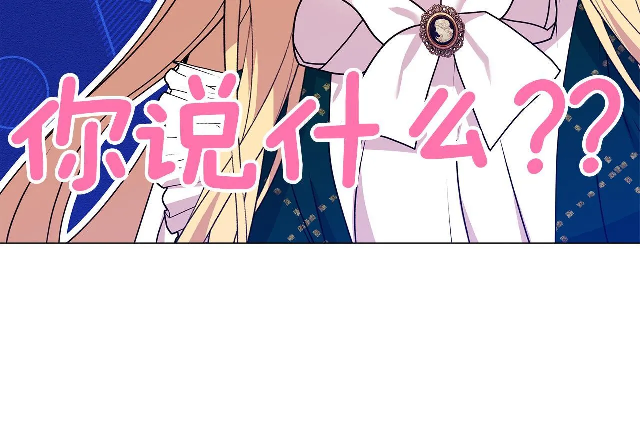 第2话 解除婚约104