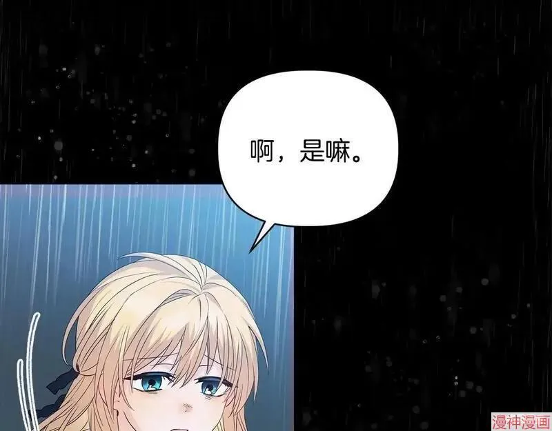 第3话90