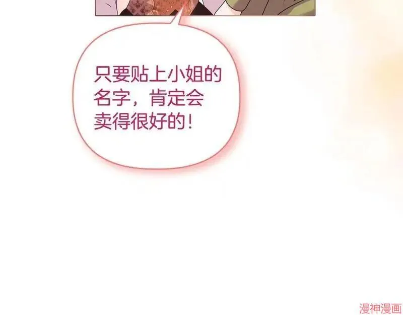 第21话77