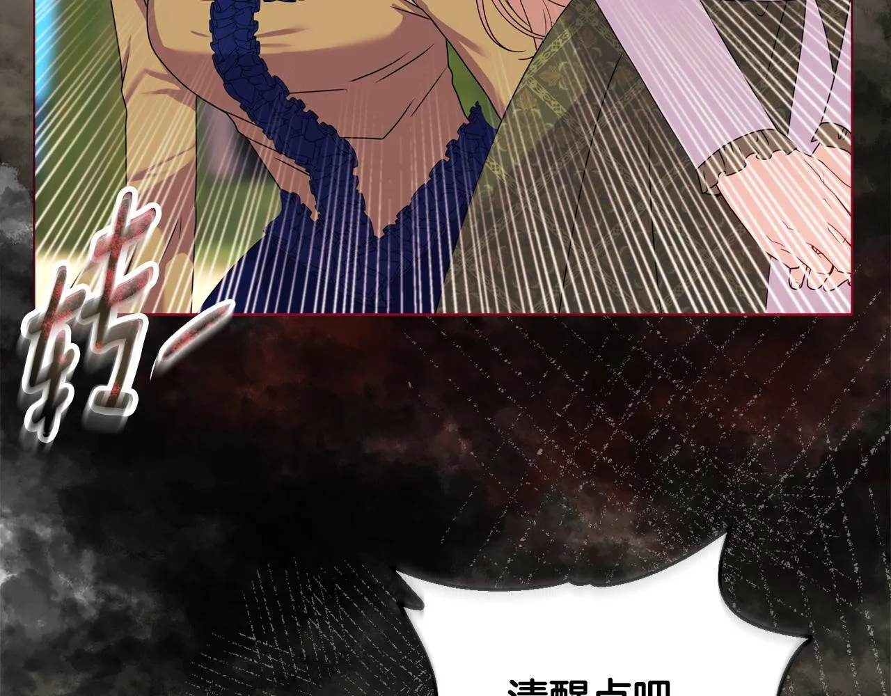第15话 地下室的秘密72