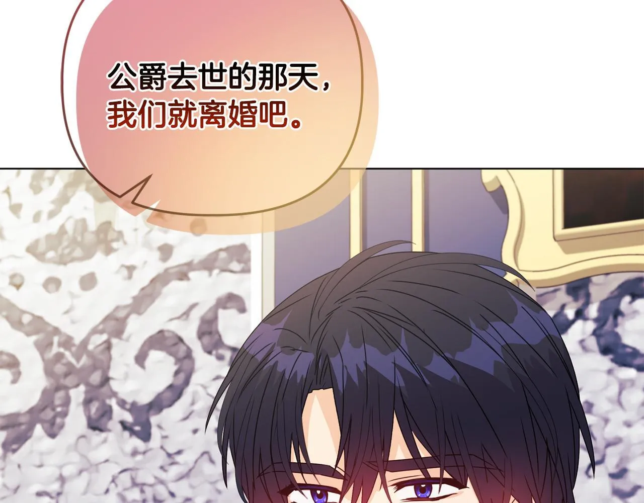 第12话 结婚的理由30