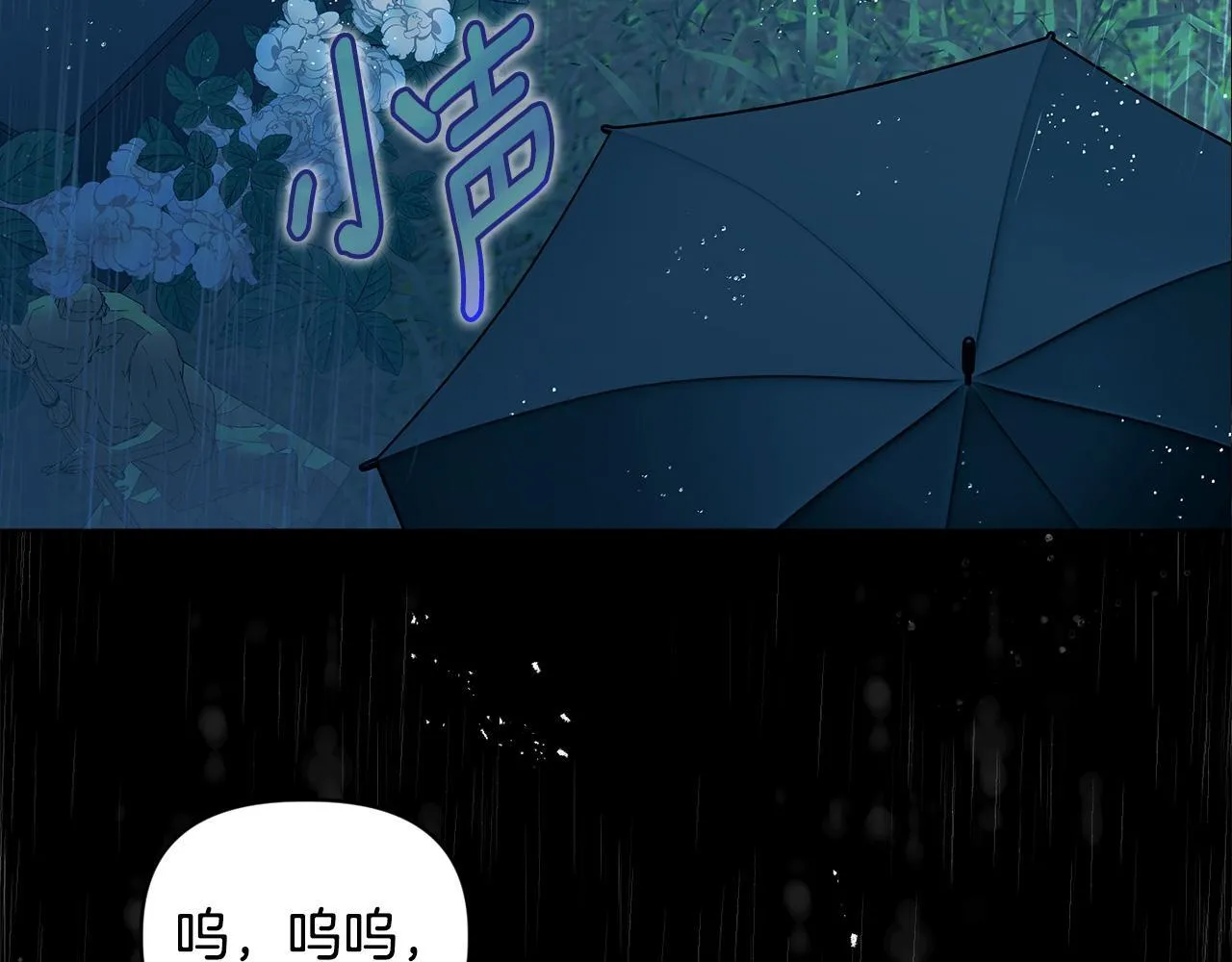 第2话 解除婚约213