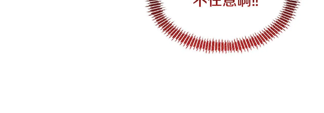 第25话 产生误会170
