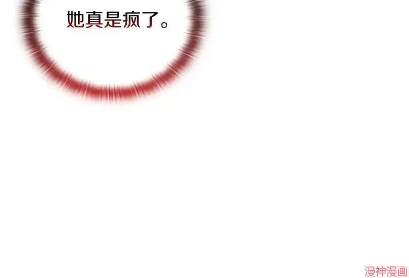 第23话160