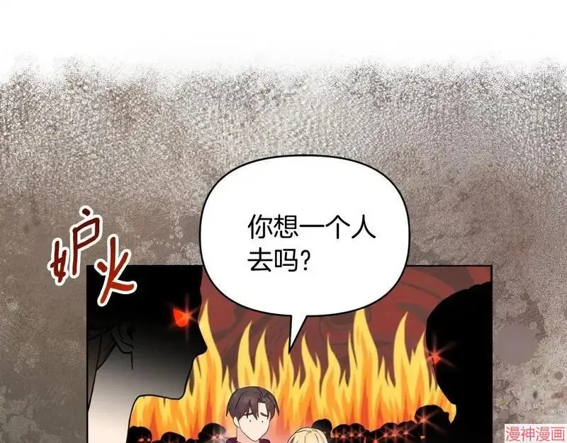 第29话103