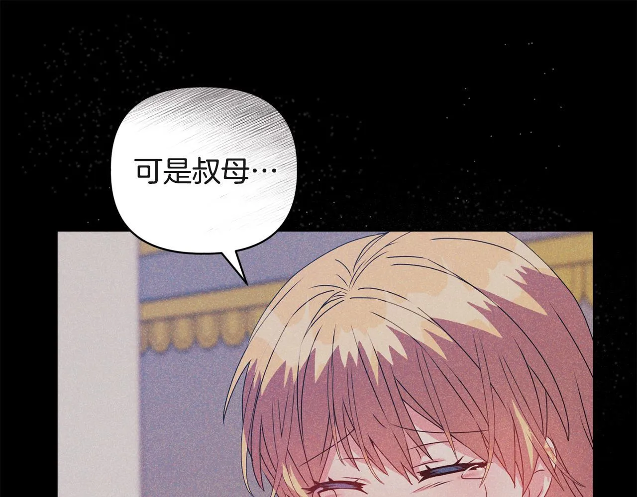 第15话 地下室的秘密42