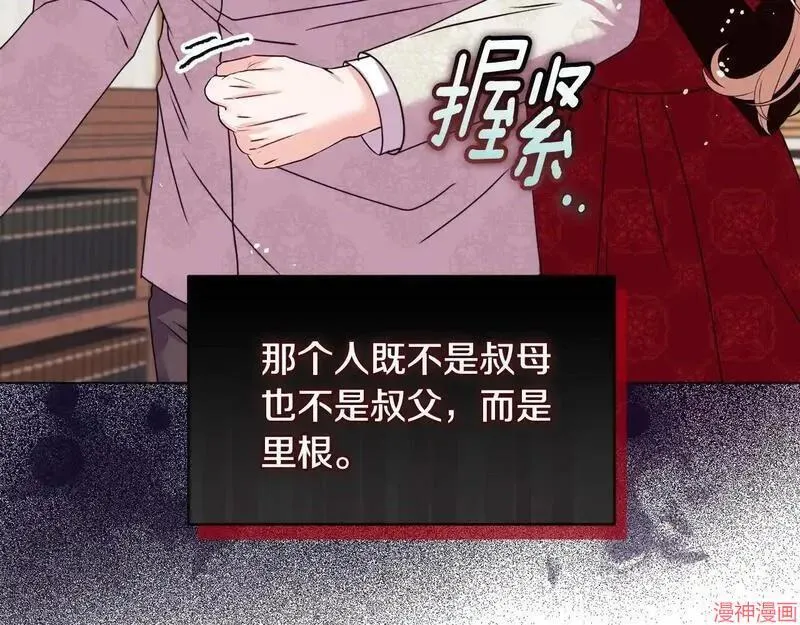 第18话32