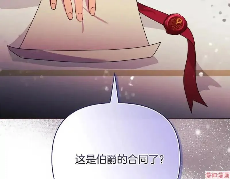 第26话136