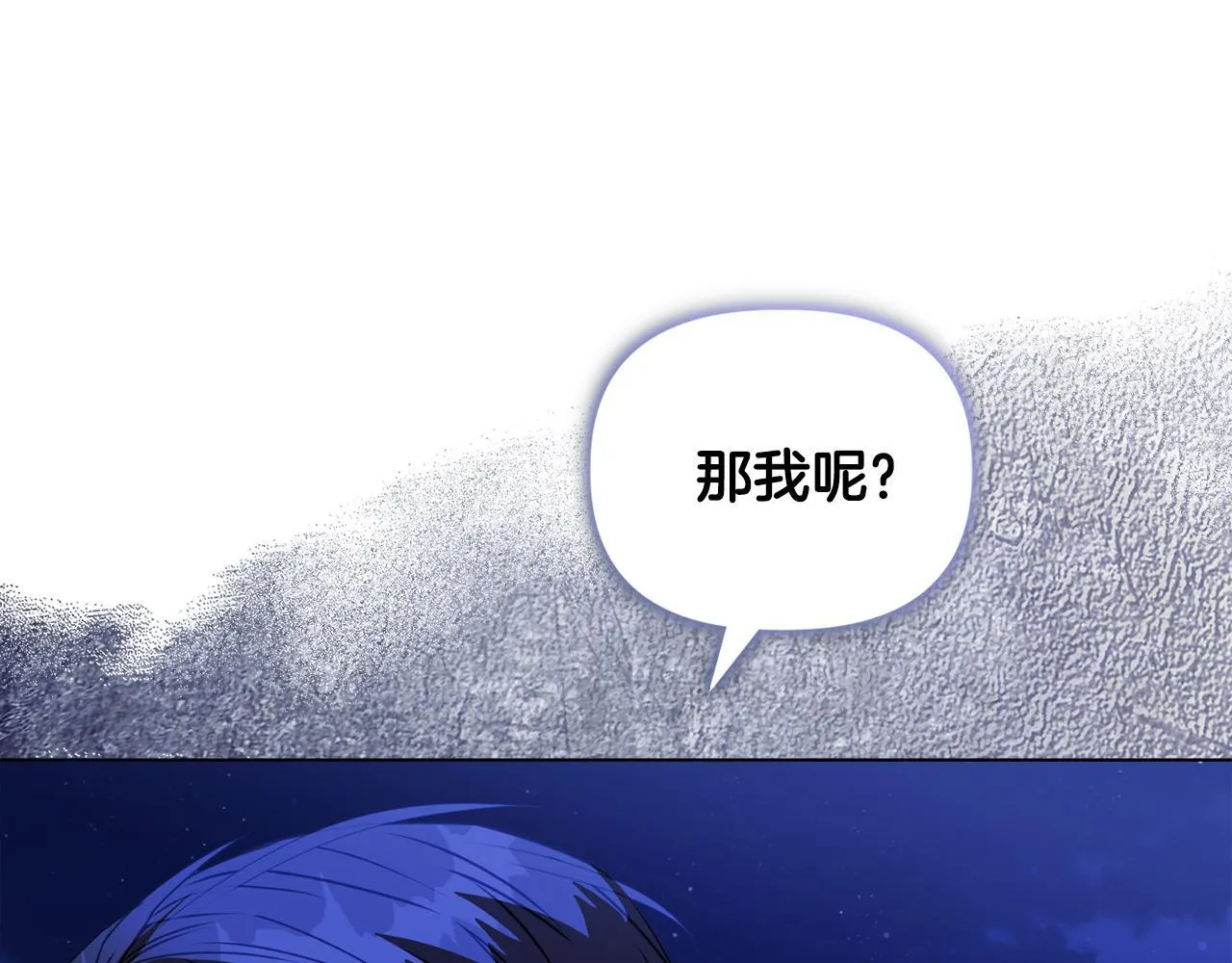第19话 不平等的爱104
