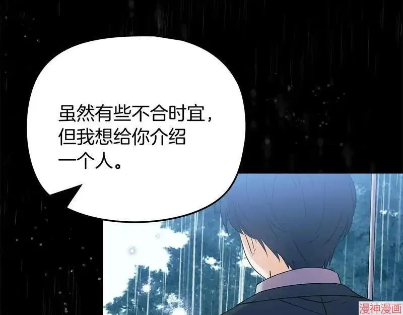 第3话96