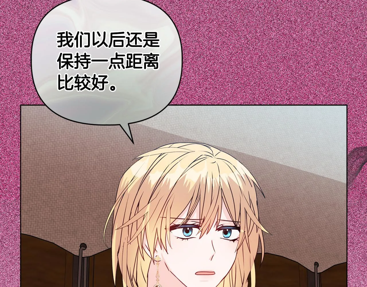 第20话 受伤82