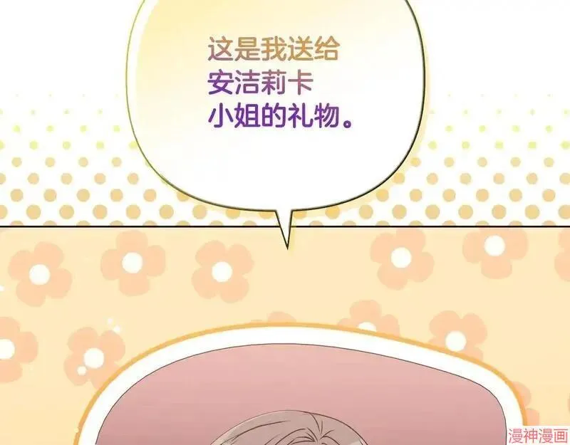 第23话46
