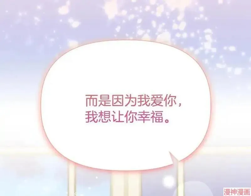 第12话76