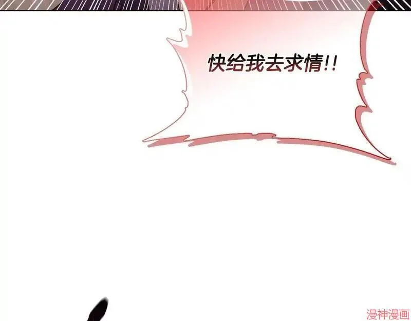 第23话173