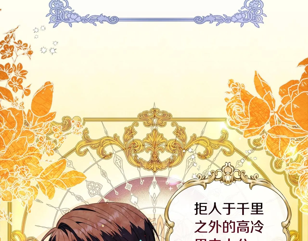 第0话 战胜悲催的命运133