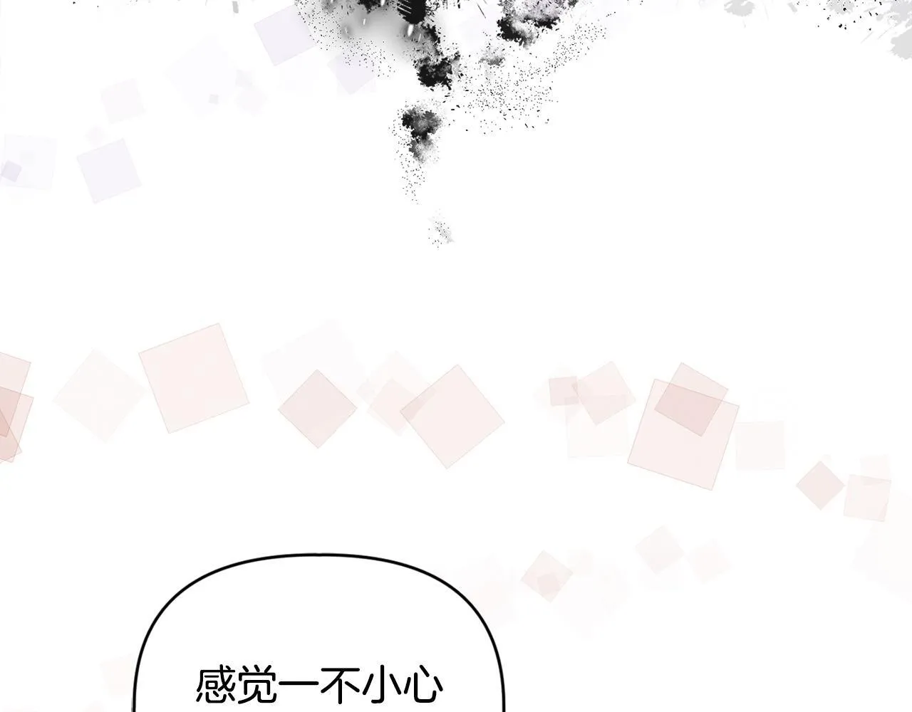第13话 态度的转变48