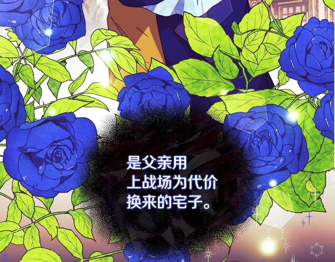 第8话 和我结婚吧101