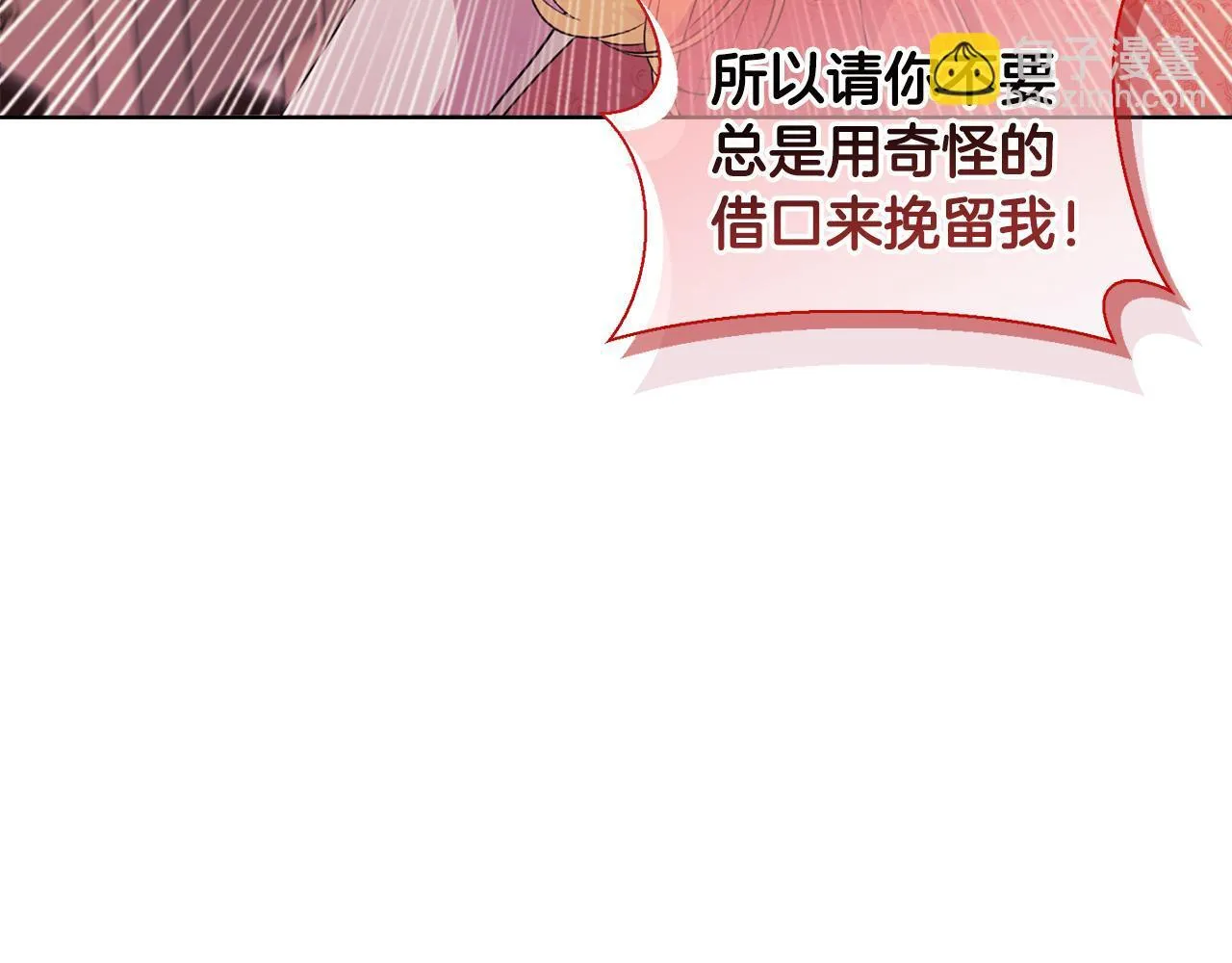 第6话 判若两人95