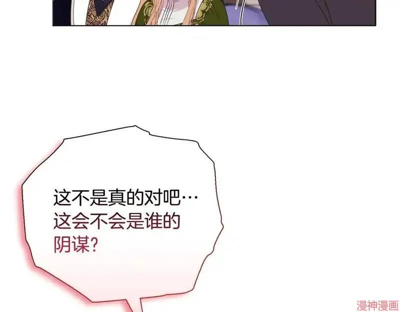 第27话44
