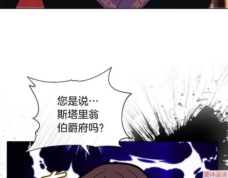 第7话79