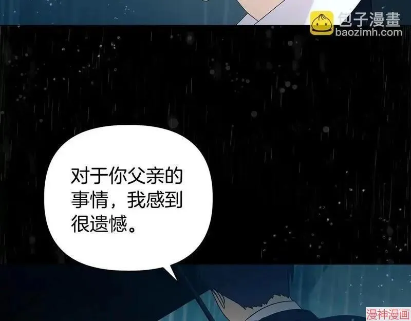 第3话93