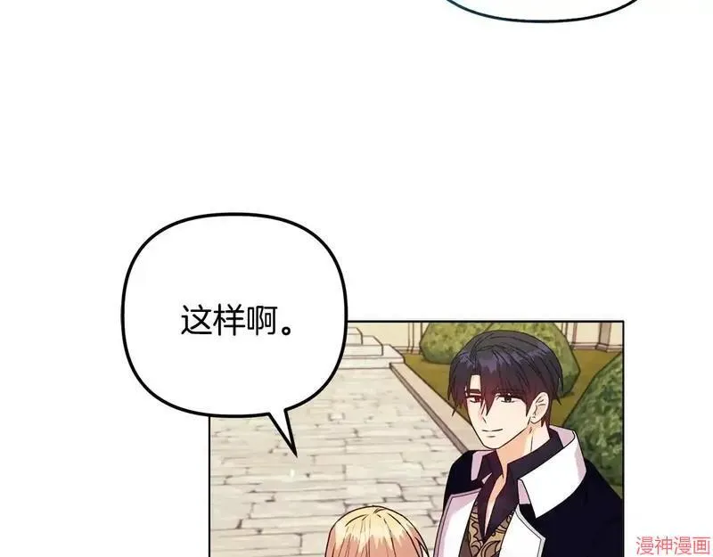 第26话9