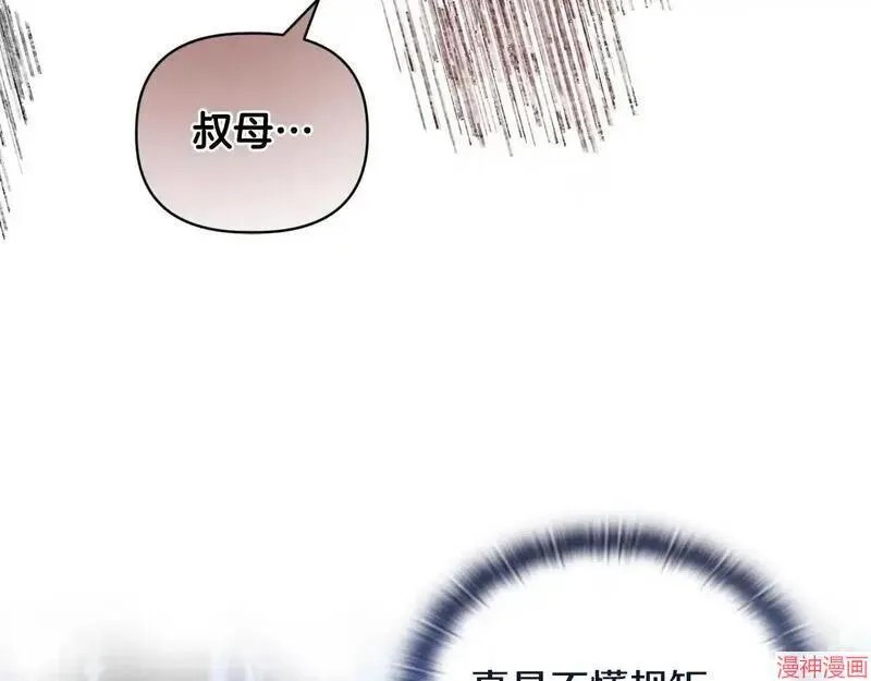第16话150