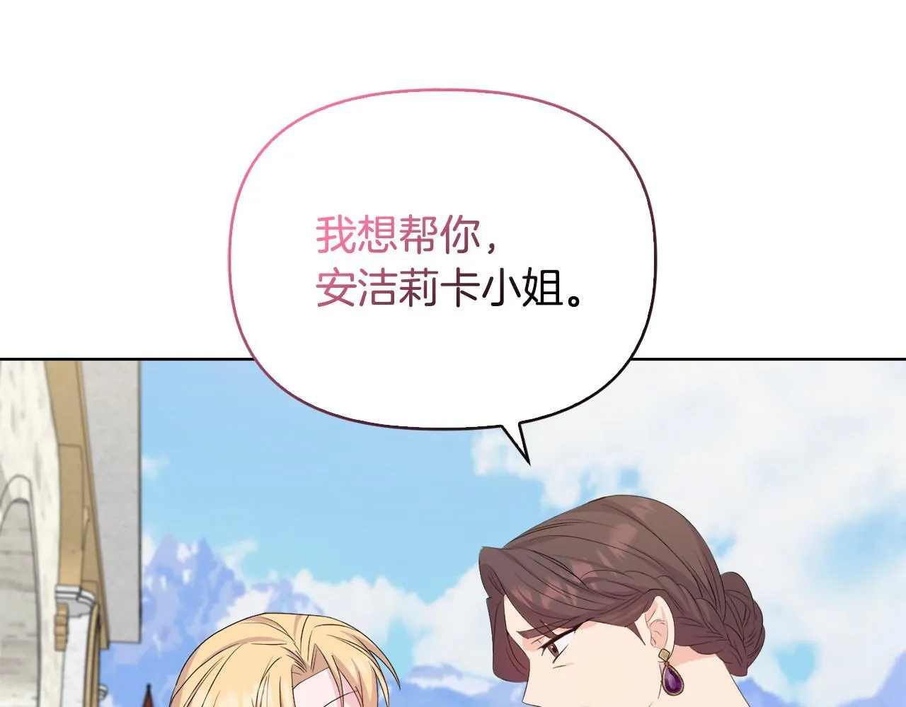 第30话 没教养的人150