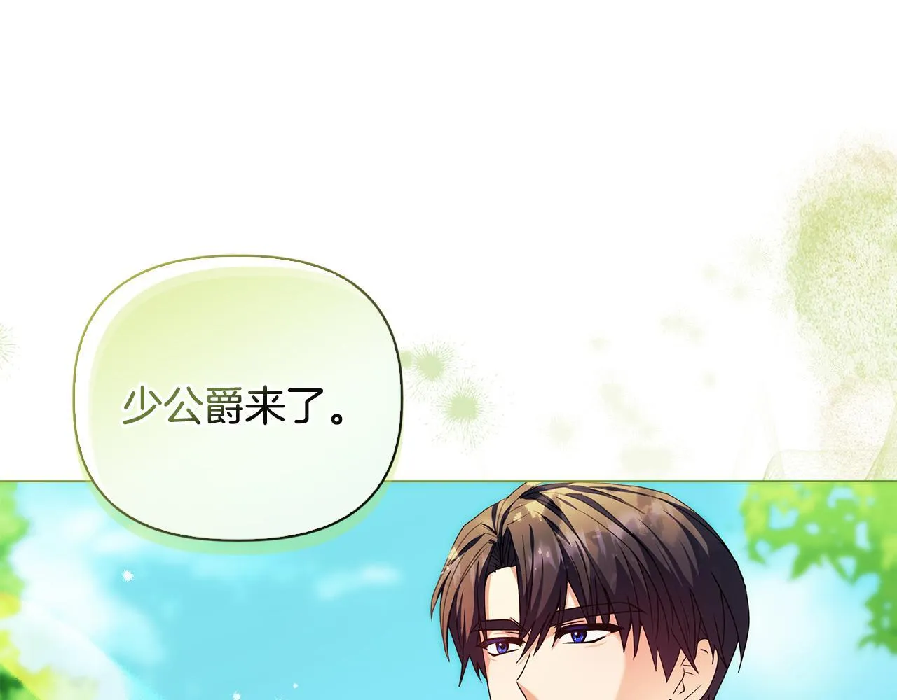 第2话 解除婚约57