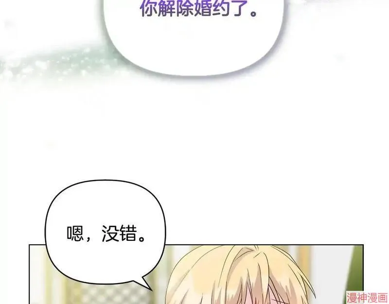 第5话28