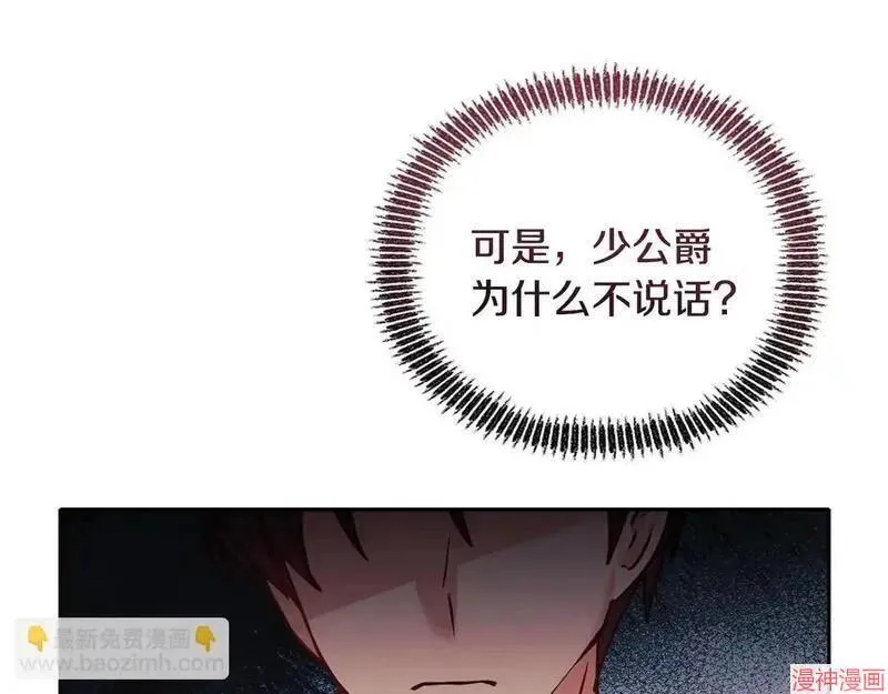 第14话25