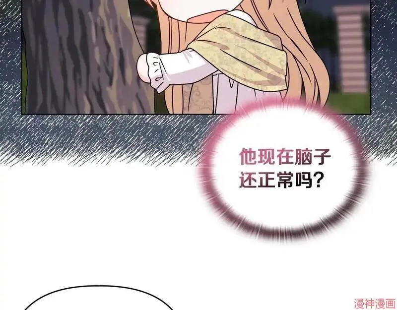 第19话75