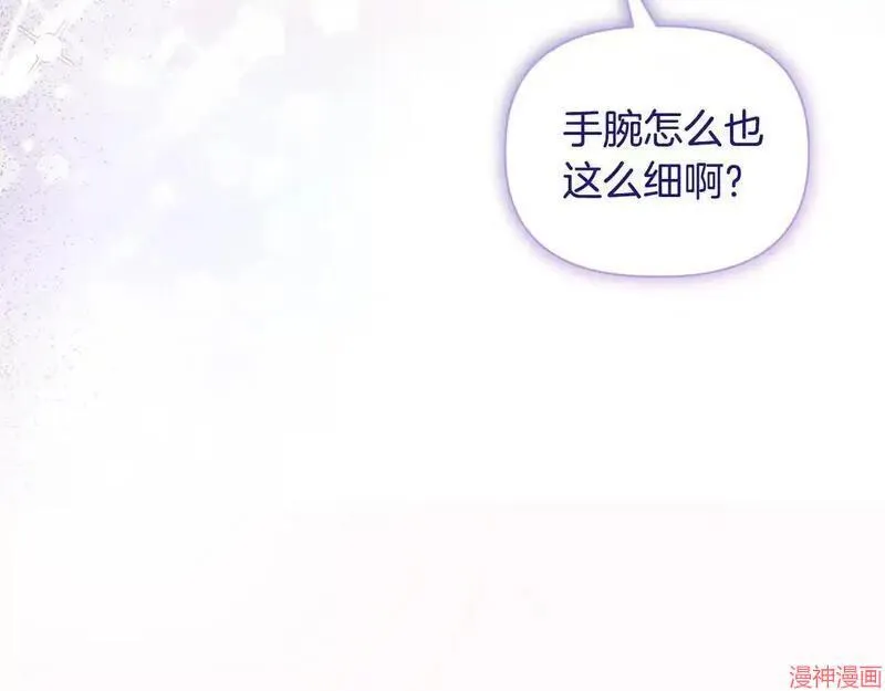 第13话43