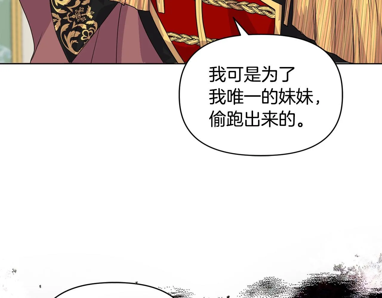 第5话 狩猎活动22